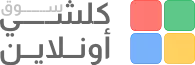 souqkolshi.com logo