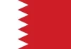 مملكة البحرين